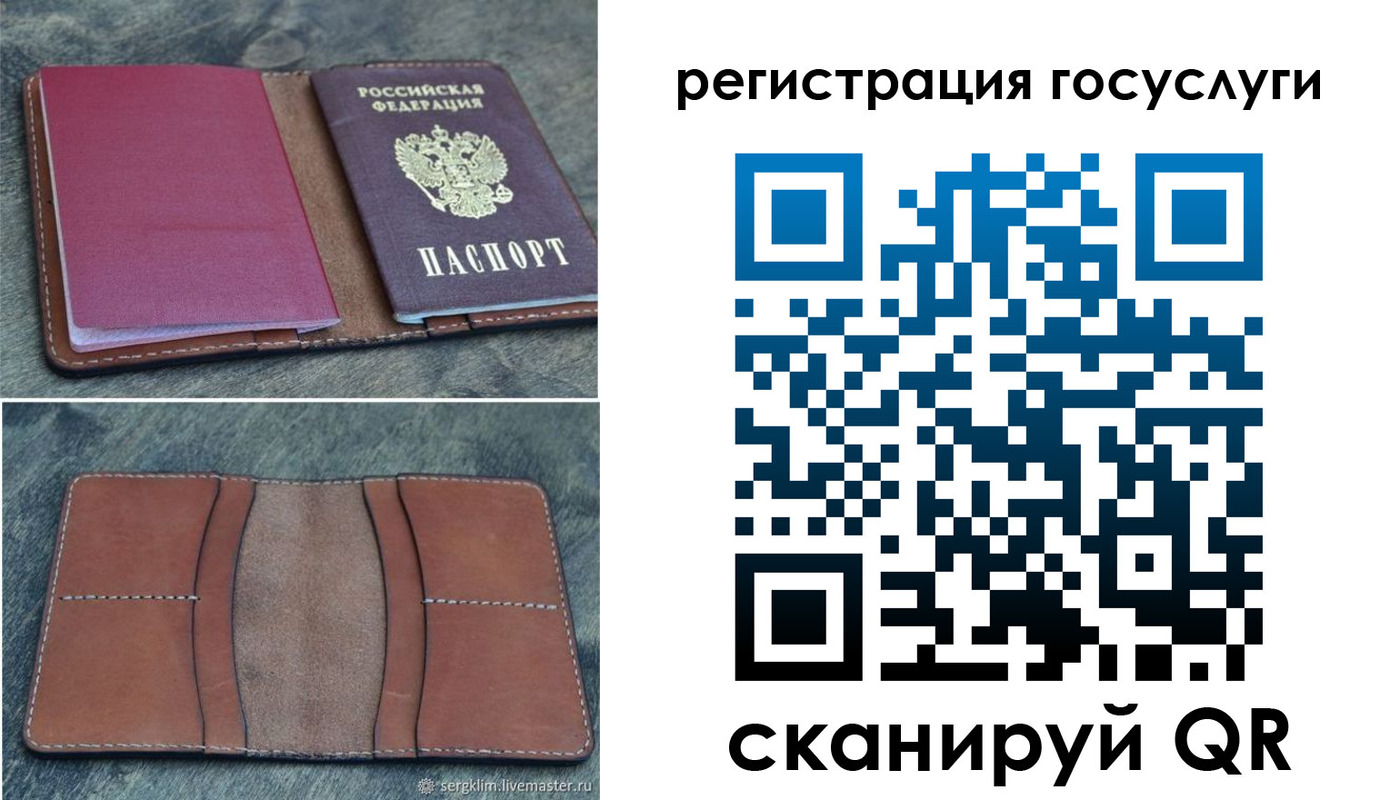 временная регистрация надежно в Верхней Салде