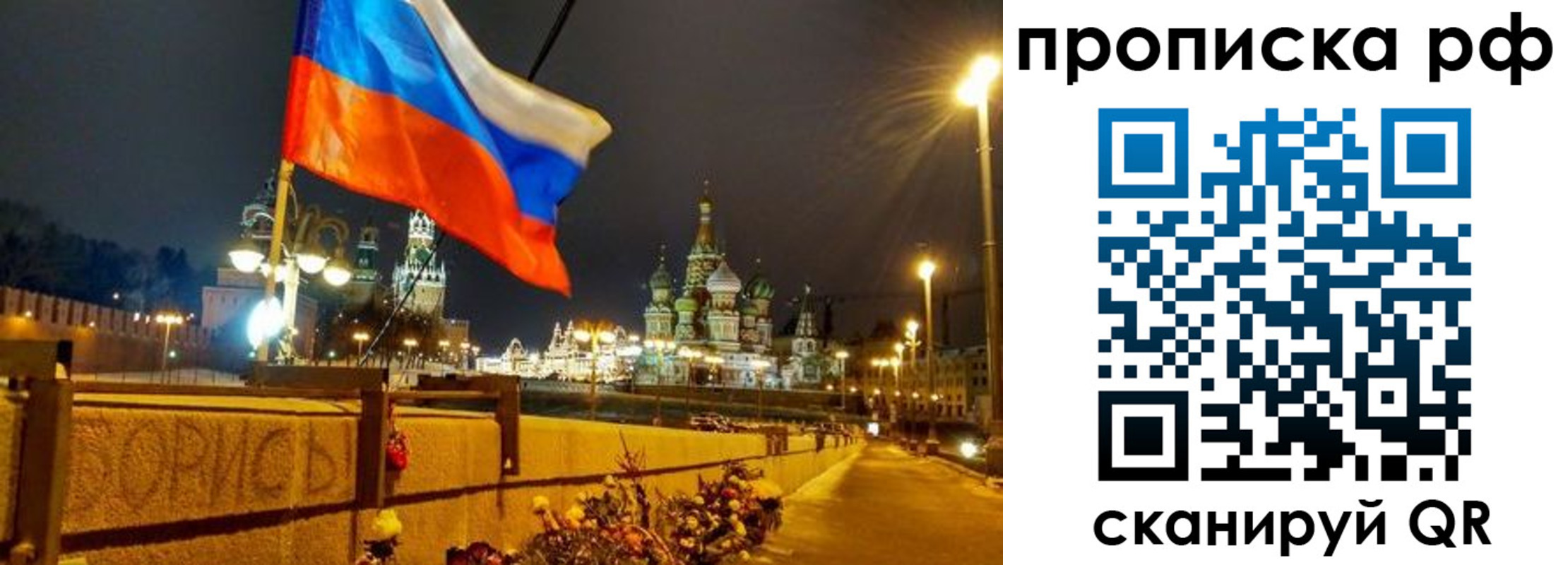 миграционный учет в Верхней Салде