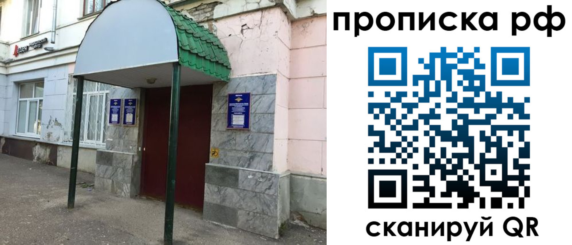 регистрация для школы в Верхней Салде